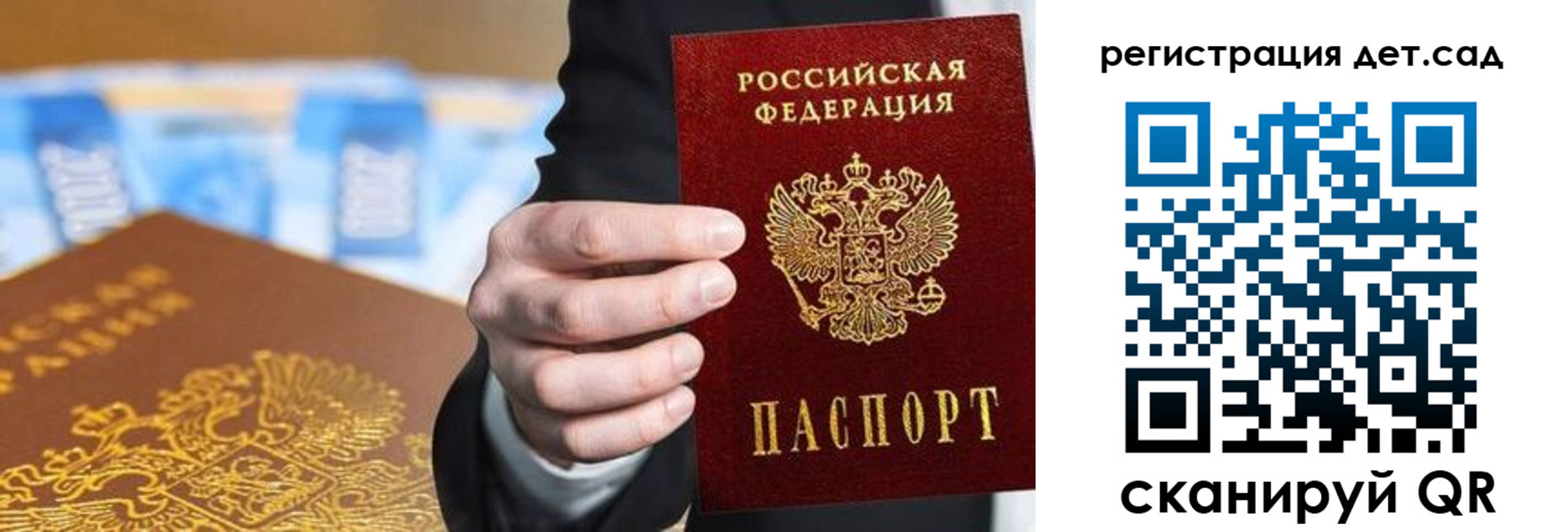 прописка от собственника в Кировске