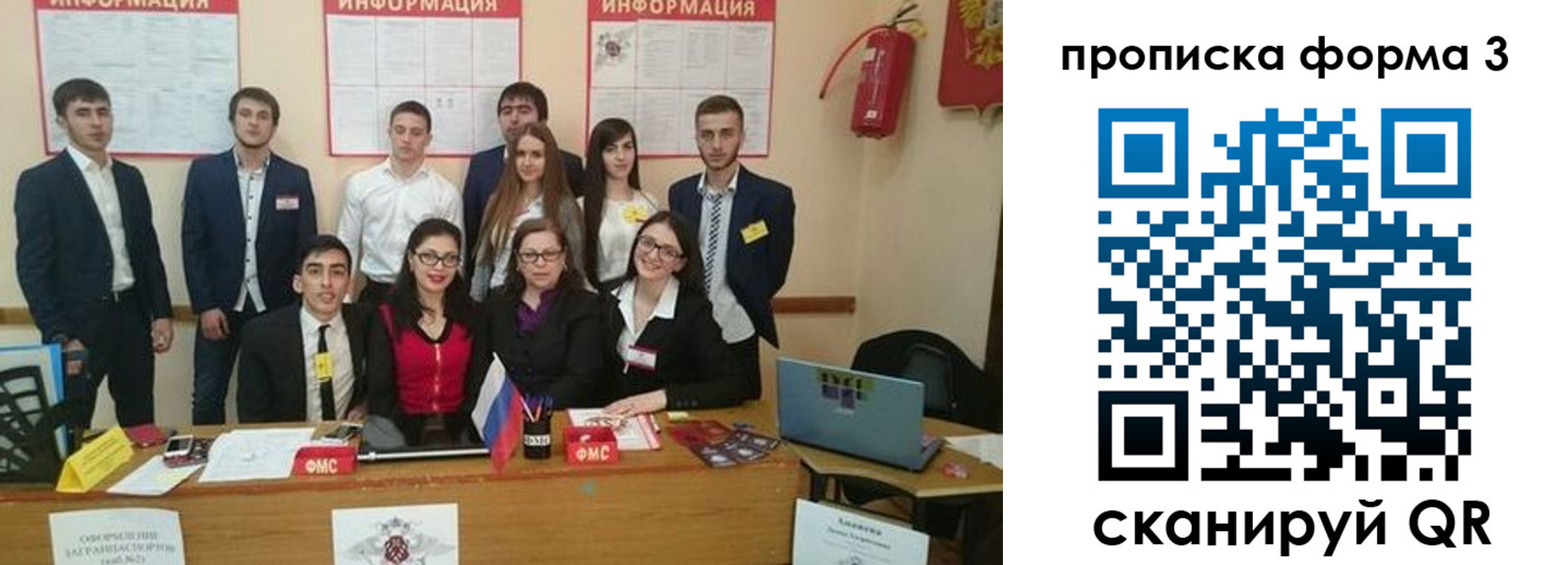 временная регистрация поиск в Кировске