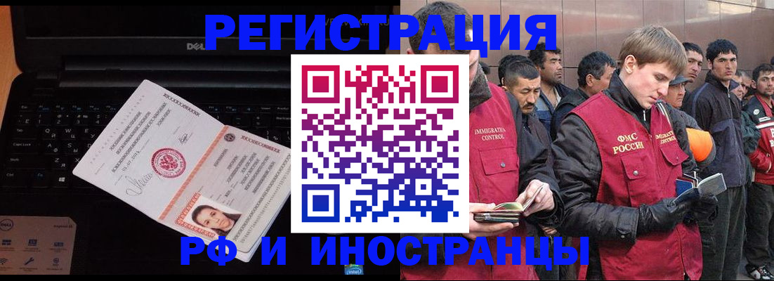 прописка поиск в Кировске