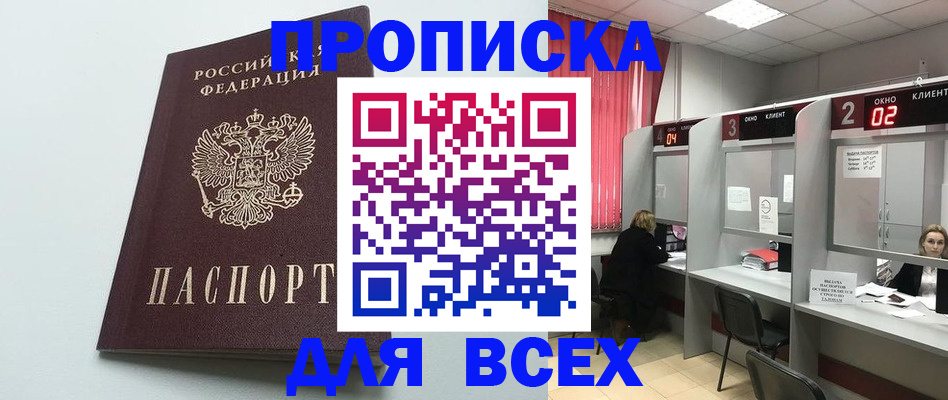 форма 3 в Кировске